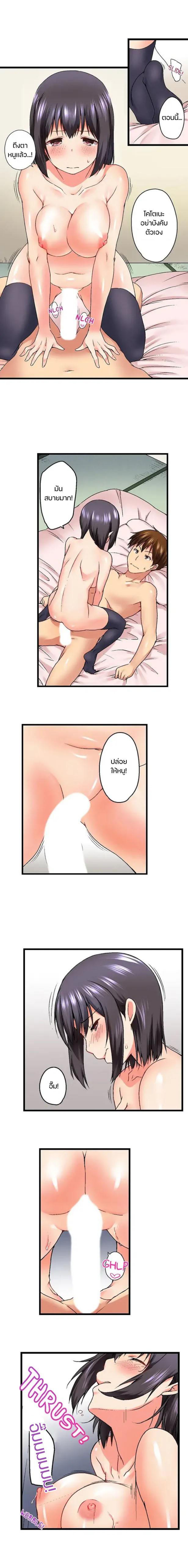 Overflow